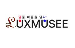 럭스뮤제